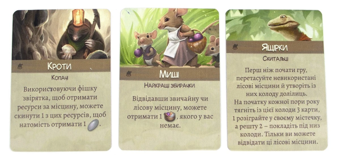 Евердел Дзвінограй (UA) / Everdell: Bellfaire (UA)
