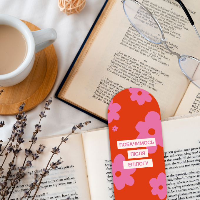Щоденник читацький ORNER «Lost in a good book» рожевий