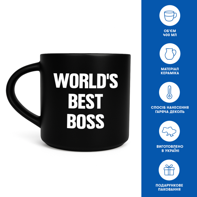Чашка  "World's best BOSS"