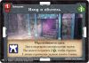 Підземелля: Обитель Чудовиськ (Dungeoneer: Vault of the Fiends)