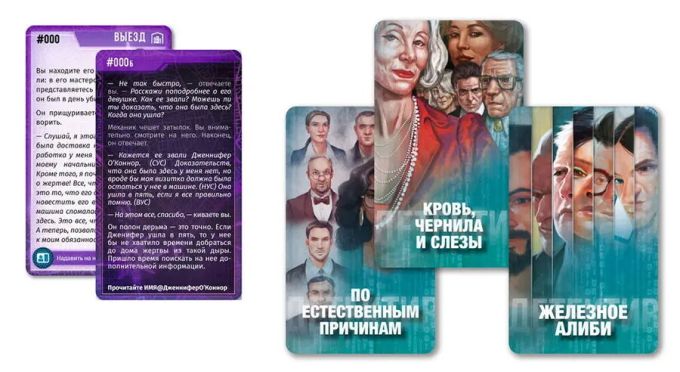 Детектив: Перший Сезон