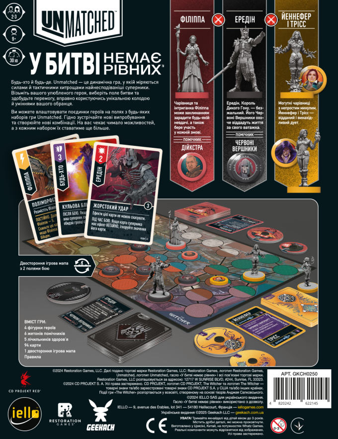 Unmatched:  The Witcher. Занепад світів (Realms Fall)