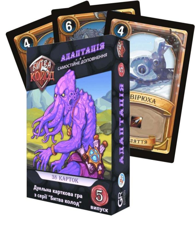 Битва колод (Clash of Decks). Адаптація