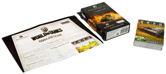 World of Tanks: Переможці