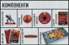 Unmatched: Червона Шапочка проти Беовульфа (Unmatched: Little Red Riding Hood vs. Beowulf )