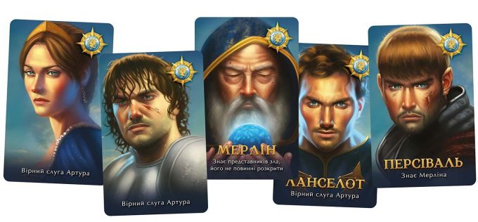 Авалон: Класична версія (The Resistance: Avalon)