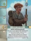 Война Кольца: Карточная игра (War of the Ring: The Card Game)