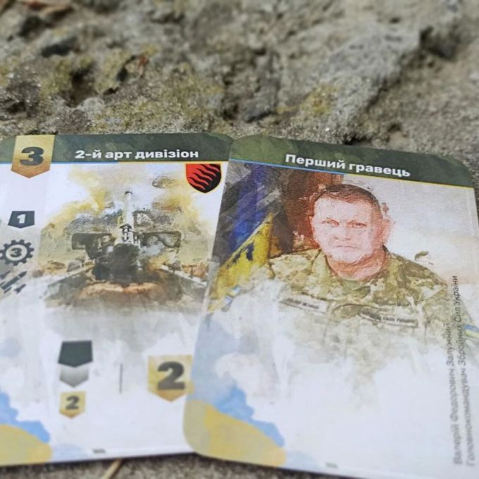 ЗСУ: Armed Forces of Ukraine / AFU: Armed Forces of Ukraine