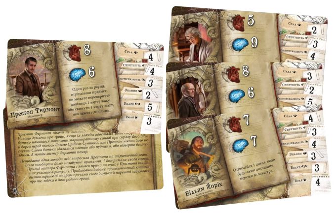 Маєтки Божевілля. Друга Редакція (Mansions of Madness: Second Edition)