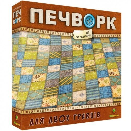 Печворк (Укр)