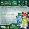 Фобія