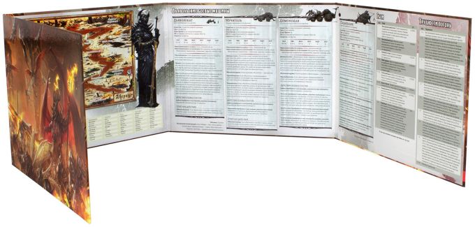 Dungeons & Dragons: Брама Балдура – Сходження в Авернус: Ширма Майстра