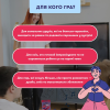 Скажи або покажи 18+