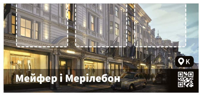 Кримінальні Хроніки (UA) / Chronicles of Crime (UA)