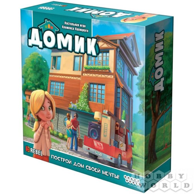 Будиночок (Dream Home)