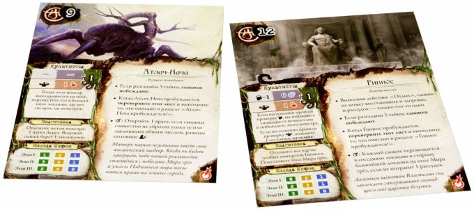 Стародавній Жах: Світ Мрій (Eldritch Horror: Dreamlands) доп