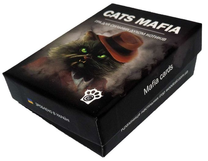 Котомафія (Cats Mafia)