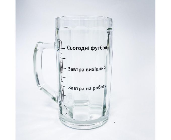 Келих для пива "Шкала"