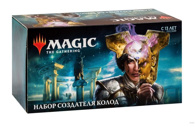 Magic The Gathering. Набір творця колод Терос: За порогом смерті (рос)