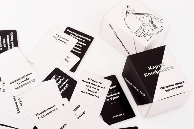Карти Конфлікту: Збірник ваших тупих ідей (Cards of conflict)