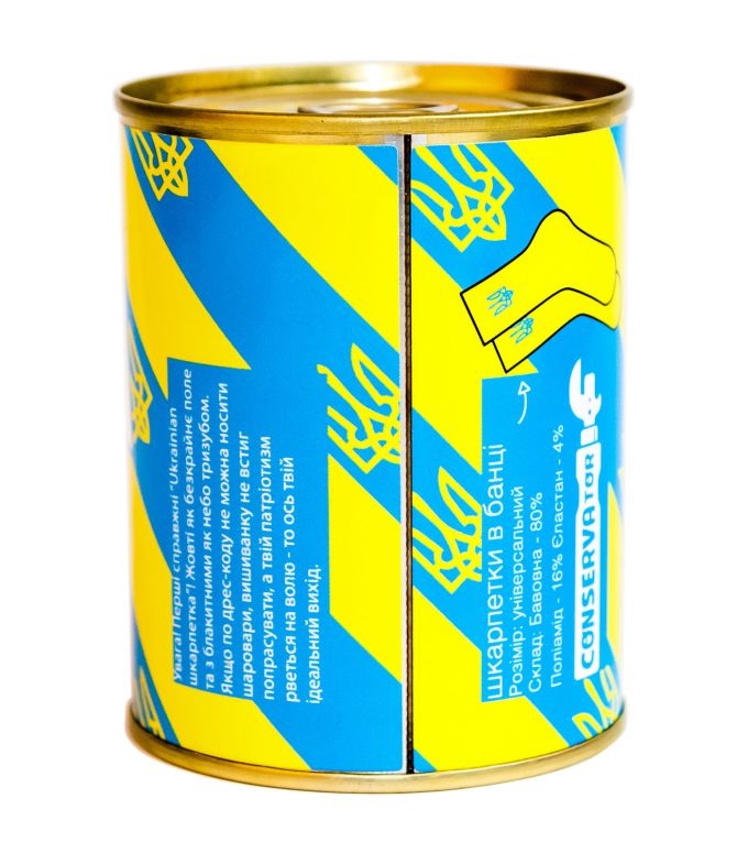 Консервовані шкарпетки "Ukrainian Шкарпетки"