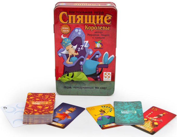 Сплячі Королеви: Делюкс