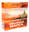 Підкорення Марса (Terraforming Mars)