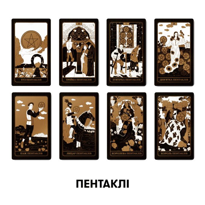 Карти Таро "Золота Колода" Orner