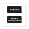 3D-стикер  "She’s the Boss"