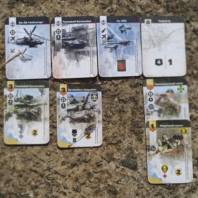 ЗСУ: Armed Forces of Ukraine / AFU: Armed Forces of Ukraine