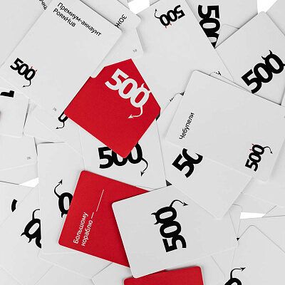 500 Злісних карт. А у нас Новий Рік!