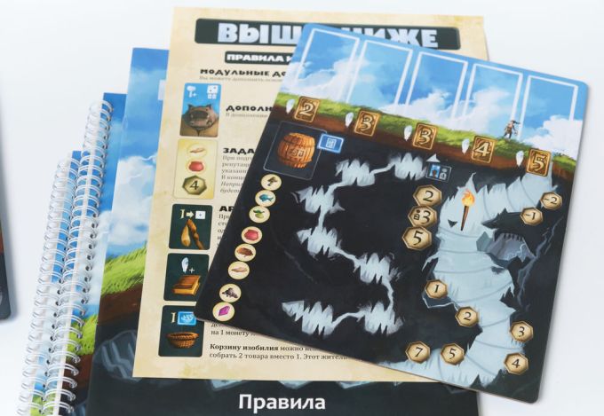 Вище і Нижче