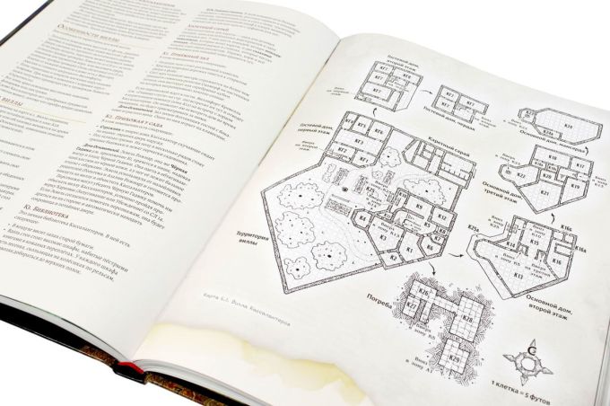 Книга Dungeons & Dragons. Вотердіп: Куш Дракона (Тверда обкладинка)