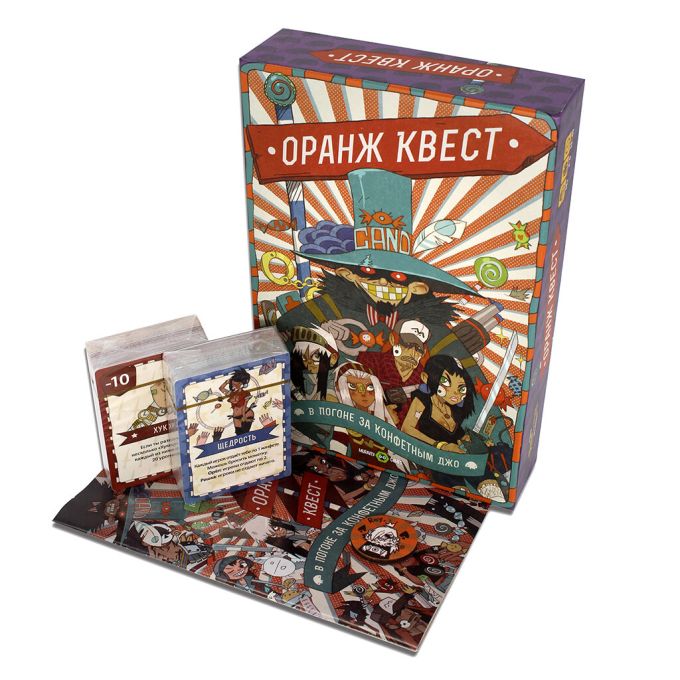 Оранж Квест: наздогнати Цукеркового Джо (3-є видання)