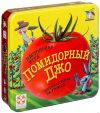 Помідорний Джо