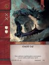 Война Кольца: Карточная игра (War of the Ring: The Card Game)