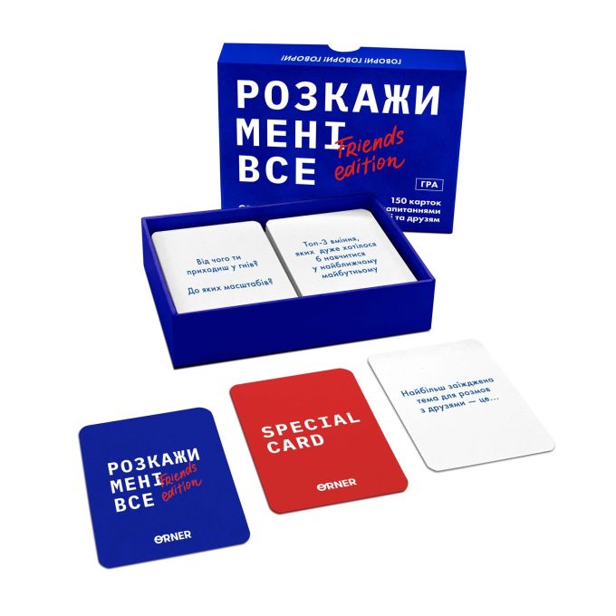Розмовна гра ORNER «Розкажи мені все! Friends edition»‎ (UA)