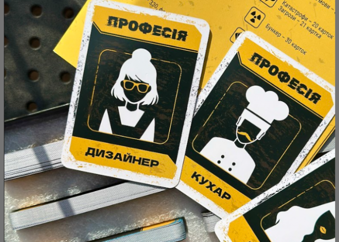 Битва за Бункер