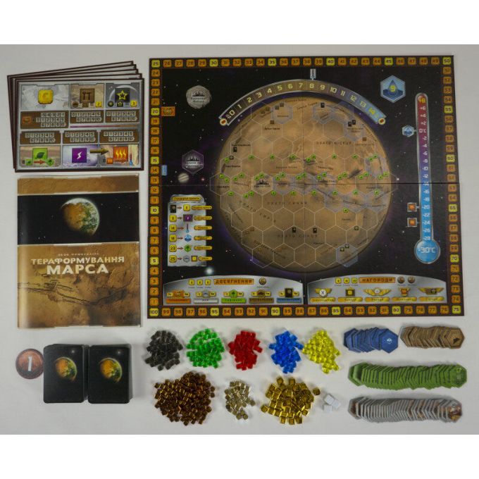 Тераформування Марса (укр) Terraforming Mars