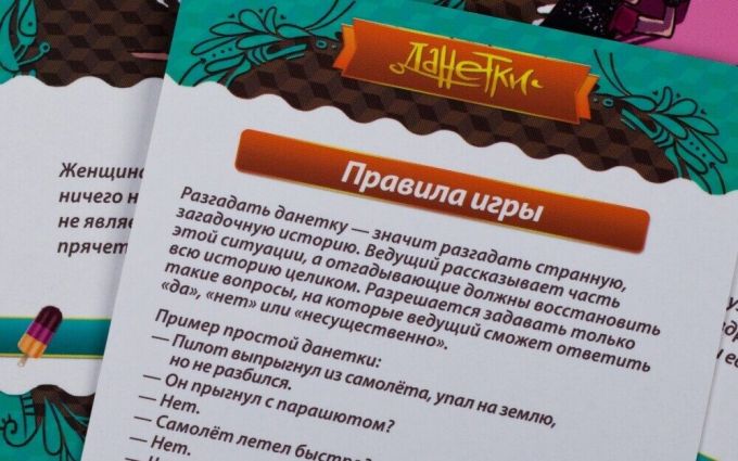 ТакНішки. Дивовижні люди