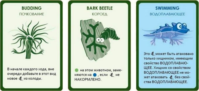 Еволюція. Випадкові мутації (Evolution)