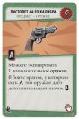 Fallout: Нова Каліфорнія (Fallout: New California) доп.