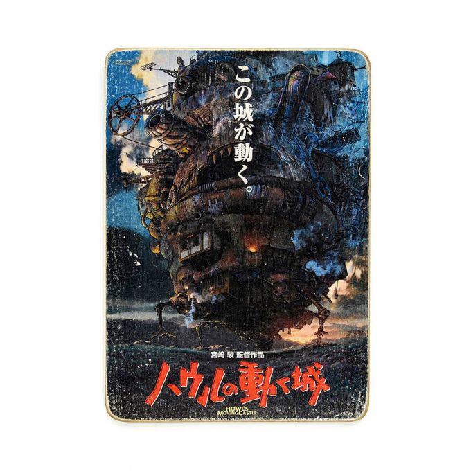 Постер "Moving Castle colored"