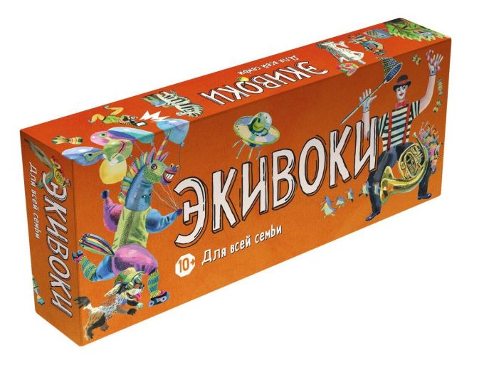 Еківоки Для всієї сім'ї