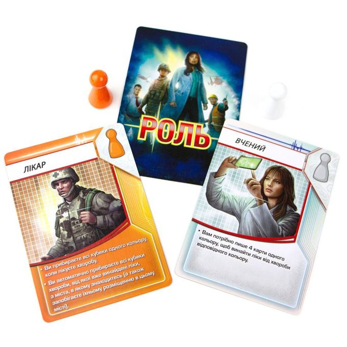 Пандемія (укр.) Pandemic (UA)