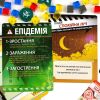 Пандемія (укр.) Pandemic (UA)