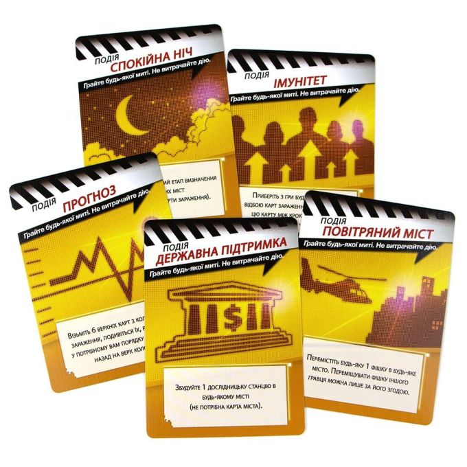 Пандемія (укр.) Pandemic (UA)