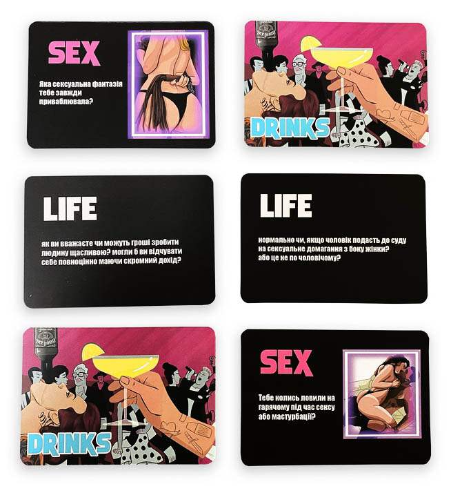 Sex Life Drinks