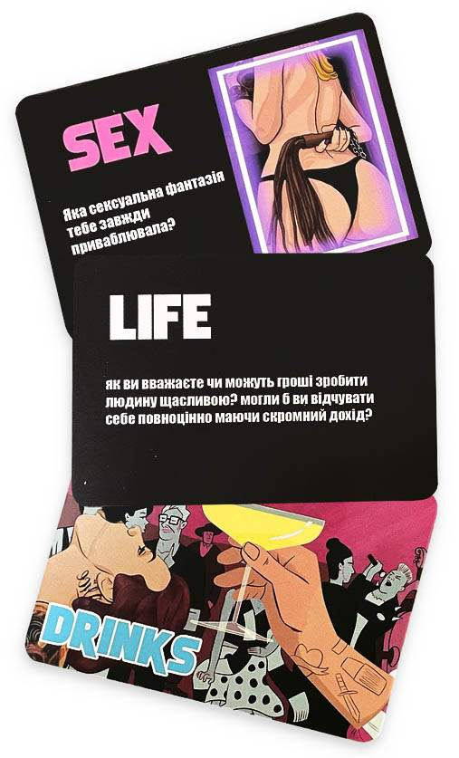 Sex Life Drinks