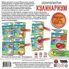 Кулінаріум